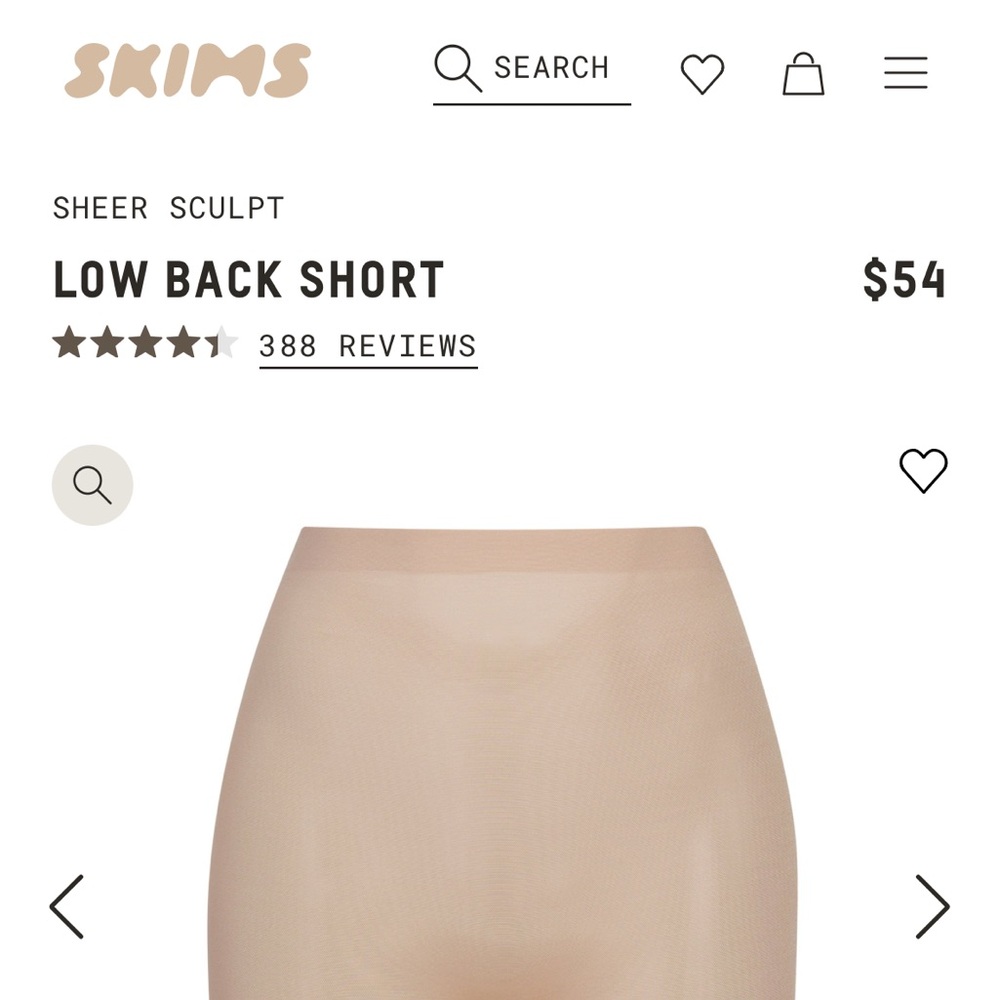 SKIMS low back shorts in Clay NWT